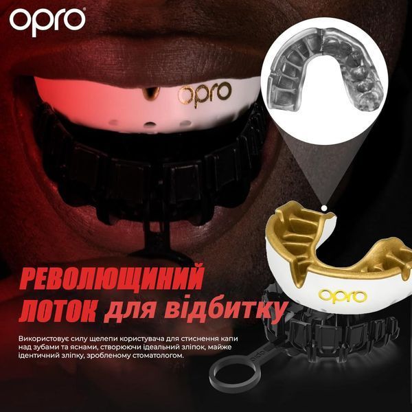 Капа OPRO Gold доросла (вік 11+) White/Gold (art.102504005) Gold_White/Gold фото
