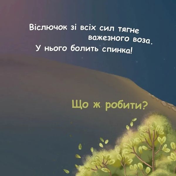 Пий водичку 10311018228 фото