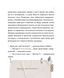 Загадковий злочин у музеї таємниць 10311025375 фото 7