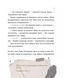 Загадковий злочин у музеї таємниць 10311025375 фото 5