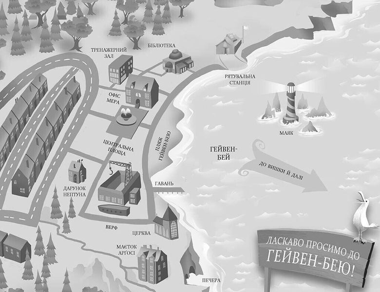 Алекс Нептун. Мисливець на піратів. Книга 2 10311030963 фото