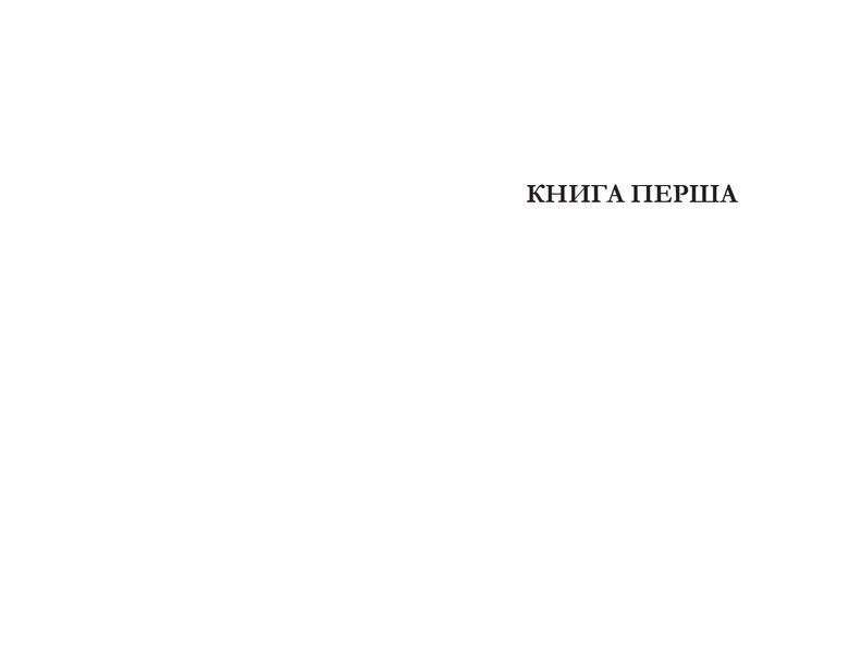 Син блудного сина 10311025071 фото