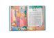 Дружу з емоціями. Що робити, якщо завинив? 10311027292 фото 2