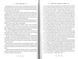Маленька паризька книгарня 1031146544 фото 5