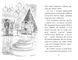Тварини-малята та їхні друзі. Книга 1 Светрик для пінгвіненяти 10311014177 фото 3