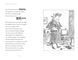 Revolting Rhymes 10311028923 фото 4