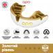 Капа OPRO Gold доросла (вік 11+) White/Gold (art.102504005) Gold_White/Gold фото 5
