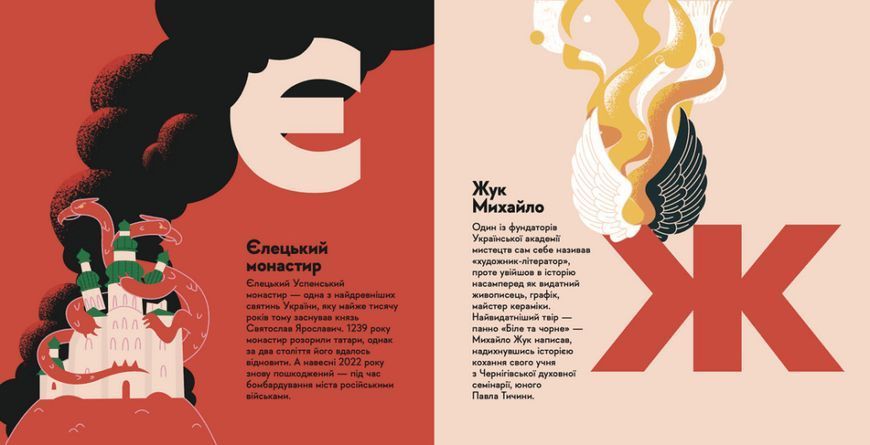 Книжечка-мандрівочка. Чернігів 10311024907 фото