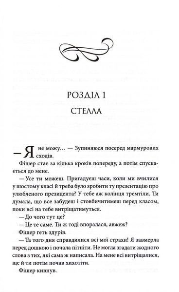 Запрошення 10311033605 фото