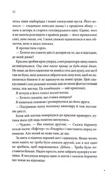 Запрошення 10311033605 фото
