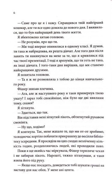 Запрошення 10311033605 фото