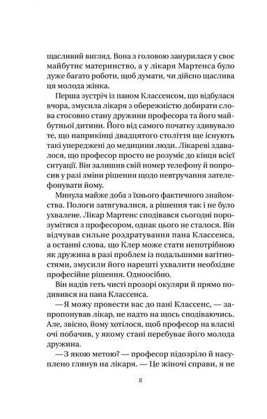 Якби міста вміли говорити 10311026285 фото