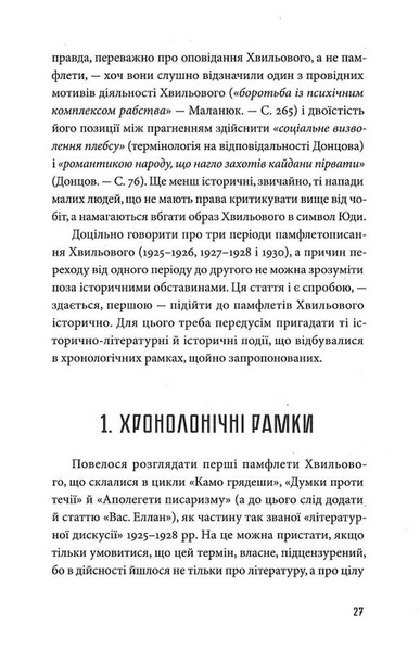 Третій Харків 10311032035 фото