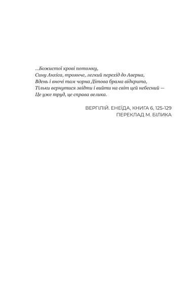 Сон у морі зірок 10311032462 фото