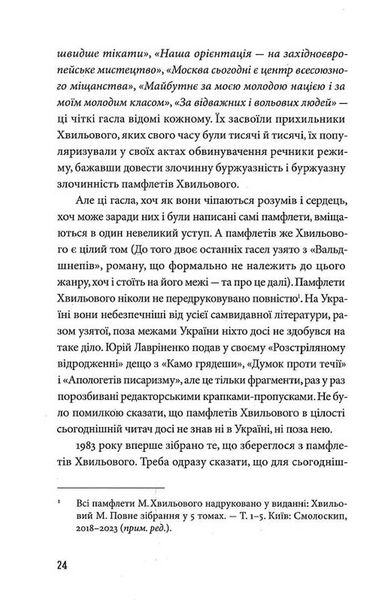 Третій Харків 10311032035 фото