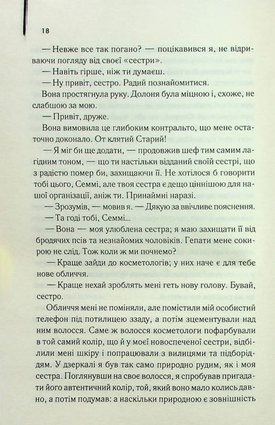 Ляльководи 10311024340 фото