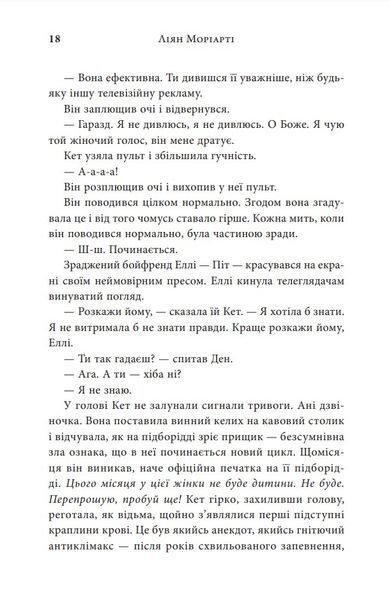 Три бажання 1031160981 фото
