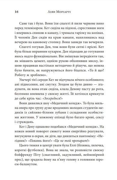 Три бажання 1031160981 фото