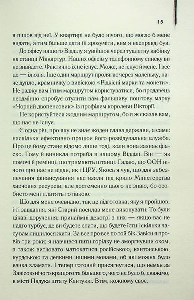 Ляльководи 10311024340 фото