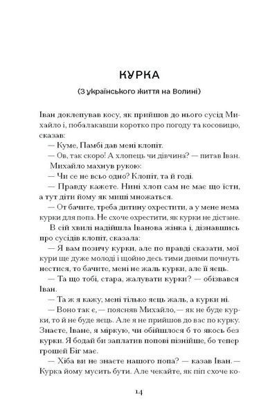 Поза межами всього 10311033338 фото