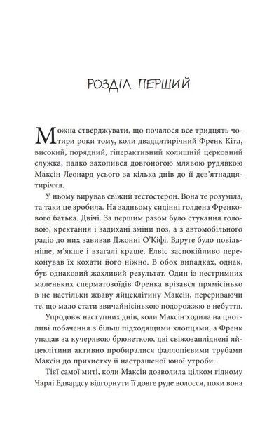 Три бажання 1031160981 фото