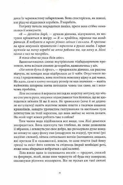 Тіні згущуються 10311025640 фото