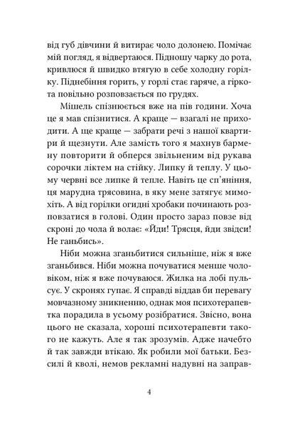 Літні канікули для дорослих 10311032695 фото