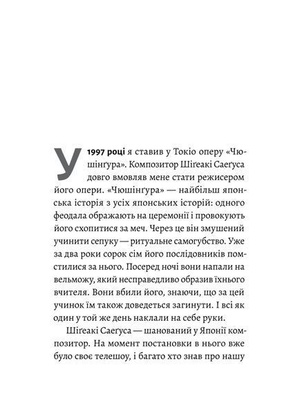 Сутінки світу 10311025019 фото