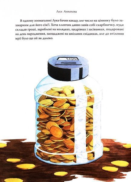 Дива до Різдва 10311033006 фото