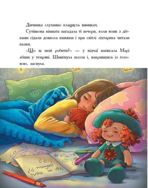 Долоньки 10311024141 фото