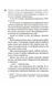 Схованка. Книга 2 10311026577 фото 3