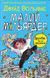 Малий мільярдер. роман 1031152946 фото 1