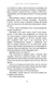 Гадес і Персефона. Книга 3: Доторк спустошення 10311025284 фото 13