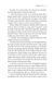 Ugly Love (Simon & Schuster) 10311029104 фото 4