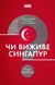 Чи виживе Сингапур? Як місто-держава готується до нових викликів 10311008783 фото 1
