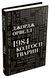 1984. Колгосп тварин 10311015107 фото 1