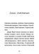 Джуді Муді: книжкова вікторина. Книга 15 10311018799 фото 2