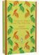 Treasure Island and The Ebb-Tide (Penguin English Library) 10311031053 фото 1