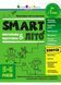 SMARTліто. Іду у 1 клас 10311024908 фото 1