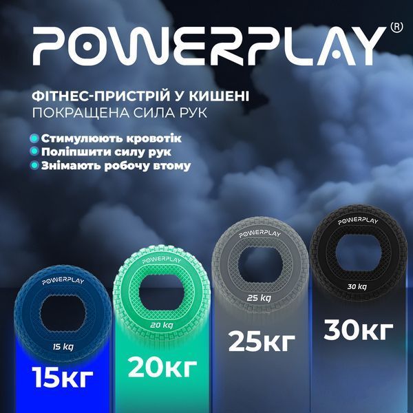 Еспандер кистьовий силіконовий PowerPlay PP-4333 Hand Grip Hard 30 кг. Чорний PP_4333_Black_30kg фото