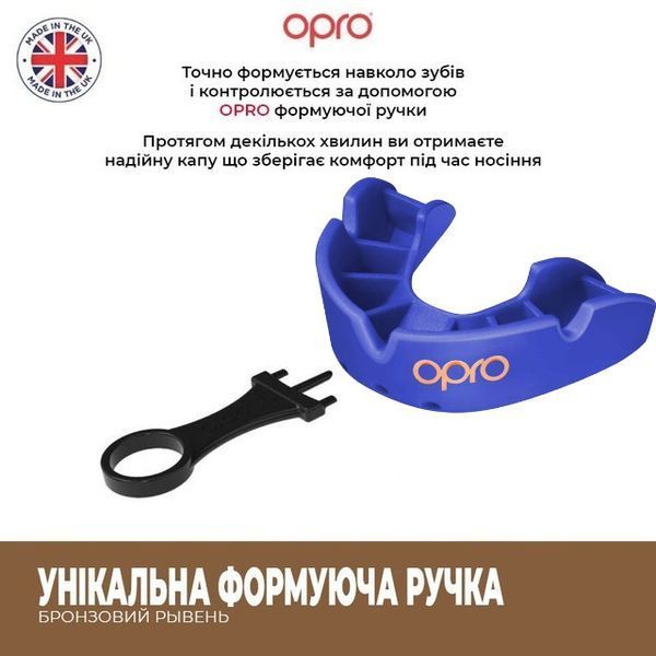 Капа OPRO Bronze доросла (вік 11+) Blue (art.102500002) Bronze_Blue фото