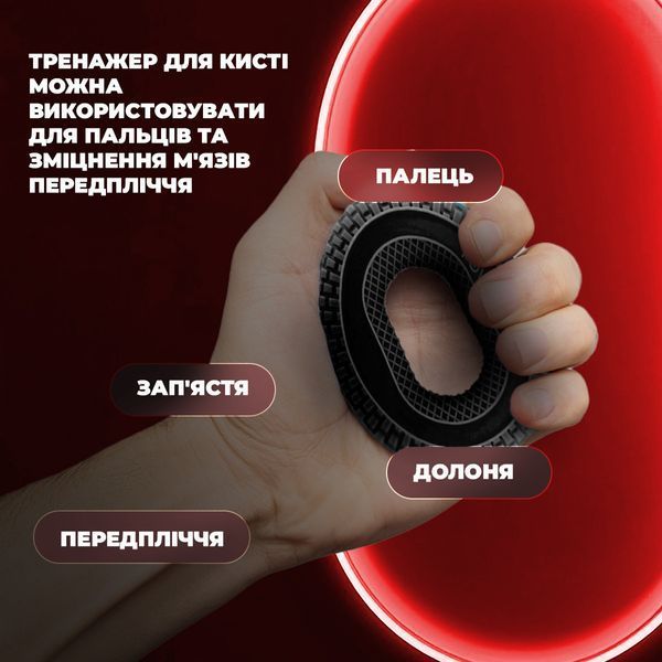 Еспандер кистьовий силіконовий PowerPlay PP-4333 Hand Grip Hard 30 кг. Чорний PP_4333_Black_30kg фото