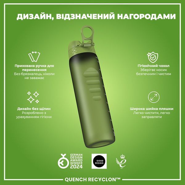 Пляшка для води&nbsp;ION8&nbsp;1000 мл. (ЕКО пляшка) BPA Free, Khaki Green I8RF1000KGRE фото