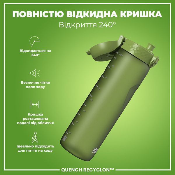 Пляшка для води&nbsp;ION8&nbsp;1000 мл. (ЕКО пляшка) BPA Free, Khaki Green I8RF1000KGRE фото