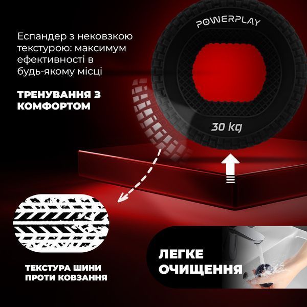Еспандер кистьовий силіконовий PowerPlay PP-4333 Hand Grip Hard 30 кг. Чорний PP_4333_Black_30kg фото