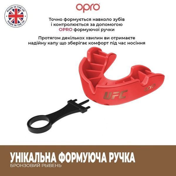 Капа OPRO Bronze UFC доросла (вік 11+) Red (ufc.102512002) UFC_Bronze_Red фото