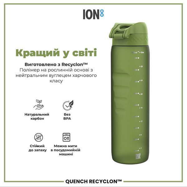 Пляшка для води&nbsp;ION8&nbsp;1000 мл. (ЕКО пляшка) BPA Free, Khaki Green I8RF1000KGRE фото