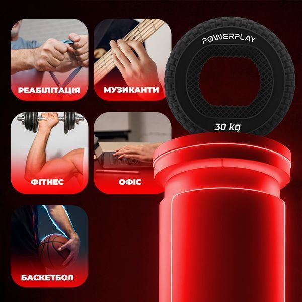 Еспандер кистьовий силіконовий PowerPlay PP-4333 Hand Grip Hard 30 кг. Чорний PP_4333_Black_30kg фото