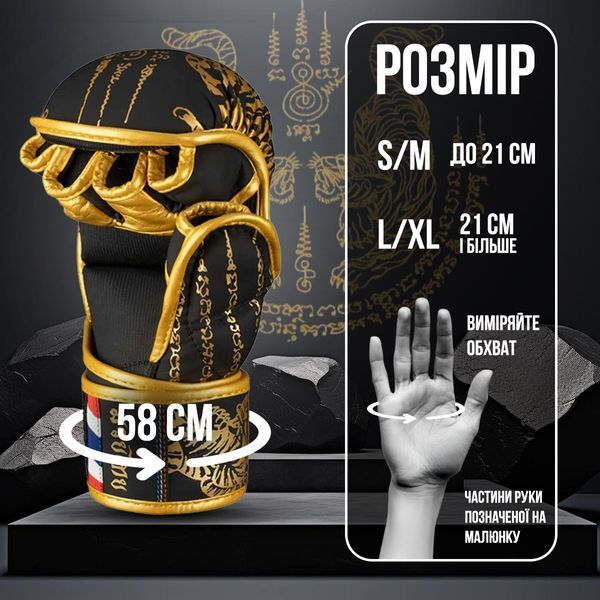 Рукавиці для ММА Phantom Muay Thai Black Gold S/M PHMMAG2939-SM фото