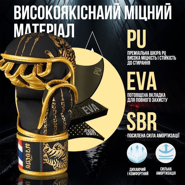 Рукавиці для ММА Phantom Muay Thai Black Gold S/M PHMMAG2939-SM фото